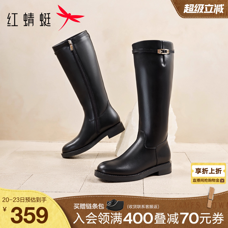 红蜻蜓骑士靴2025秋冬新款女鞋厚底长筒靴黑色瘦瘦靴潮酷机车靴女