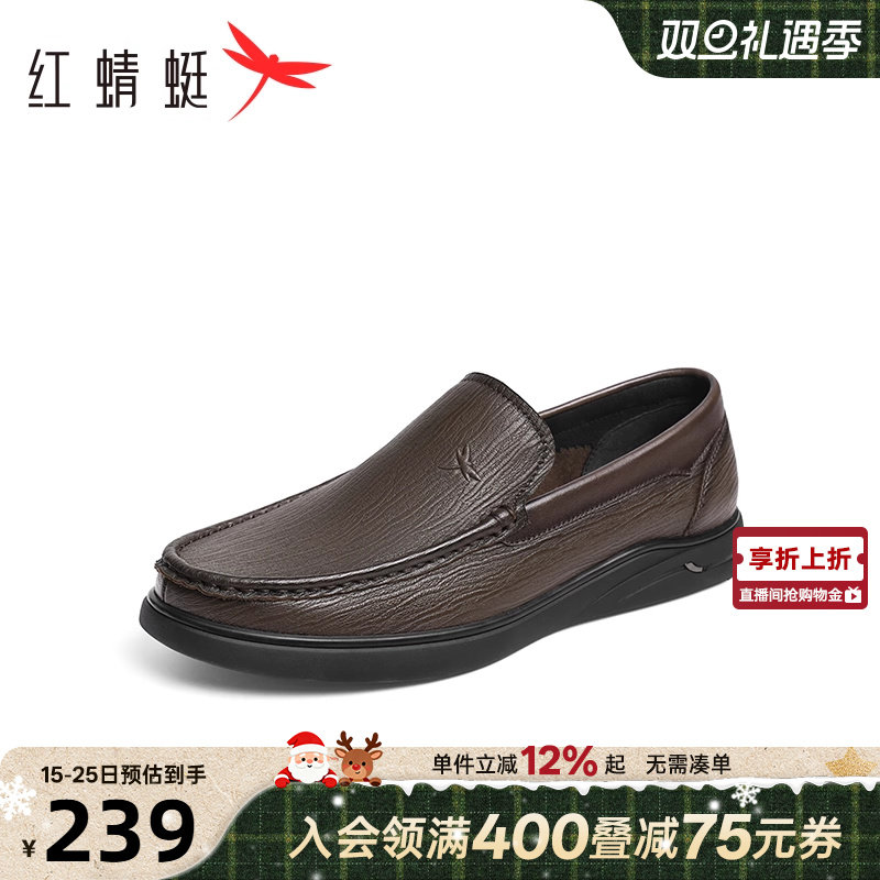 红蜻蜓休闲皮鞋低帮豆豆鞋