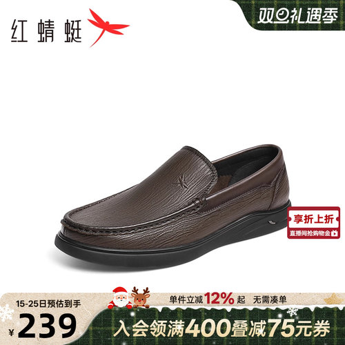 红蜻蜓休闲皮鞋低帮豆豆鞋