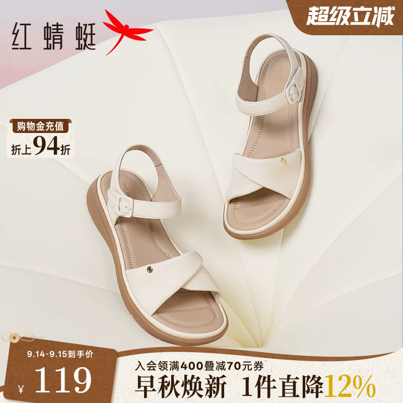 红蜻蜓平底水钻PU露趾凉鞋图片