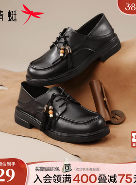 红蜻蜓皮鞋女2026春季新款女鞋真皮软底单鞋白色系带英伦风乐福鞋