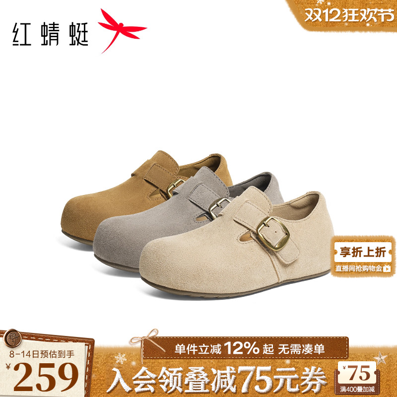 红蜻蜓厚底勃肯鞋女休闲软底单鞋