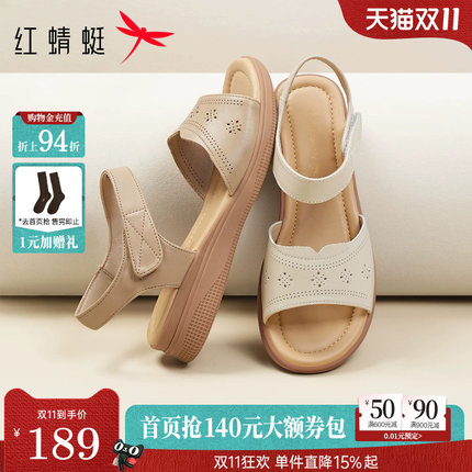 红蜻蜓妈妈凉鞋女款2026夏季新款女鞋舒适软底真皮平底中老年鞋子