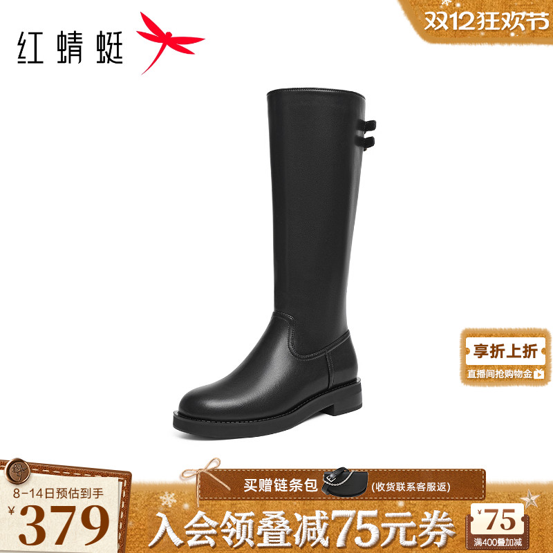 红蜻蜓骑士靴2025秋冬新款女鞋粗跟不过膝长筒靴黑色瘦瘦靴机车靴