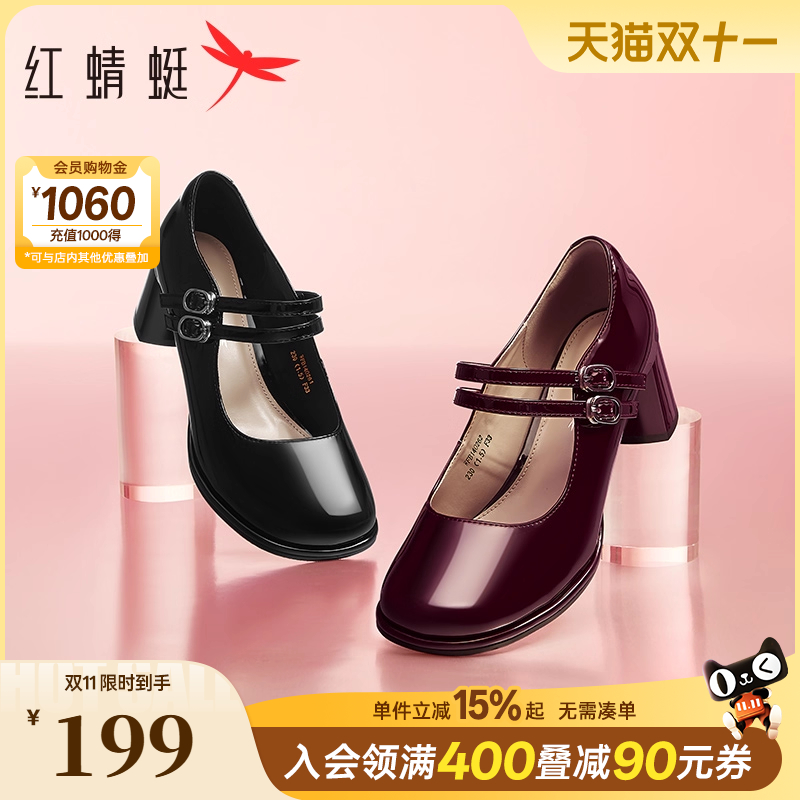 红蜻蜓玛丽珍鞋休闲通勤