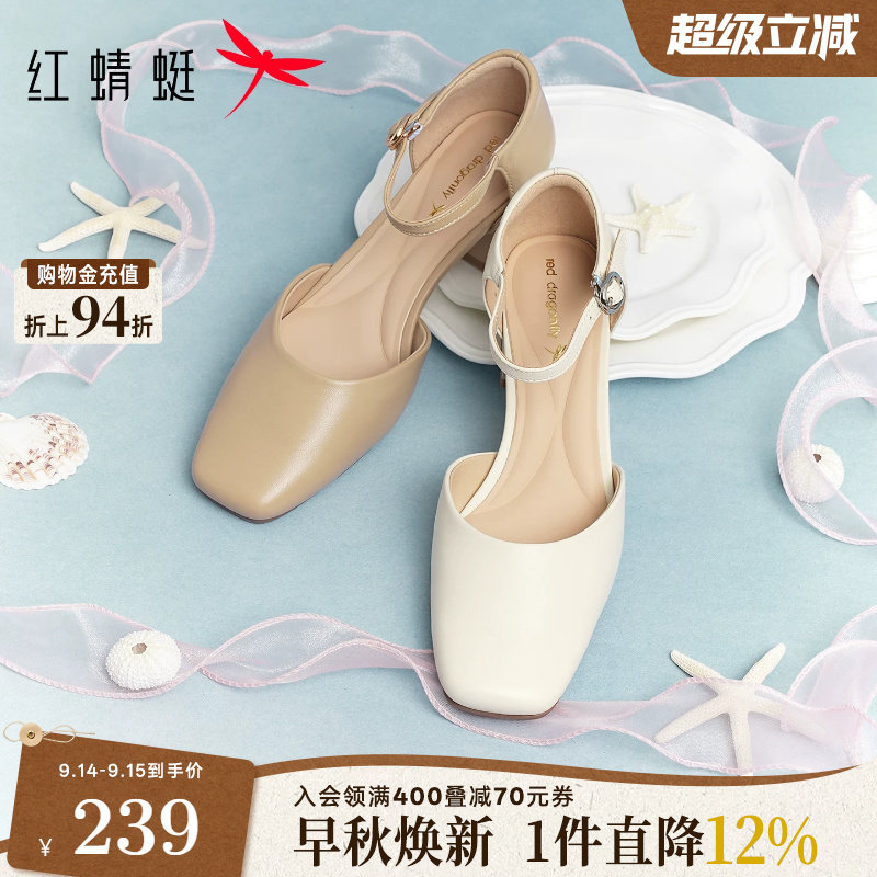 红蜻蜓包头粗跟超软羊皮高跟鞋图片