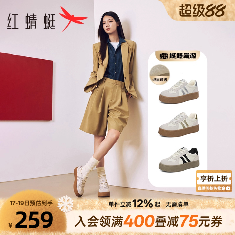 红蜻蜓德训鞋圆头系带