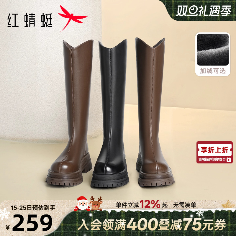 红蜻蜓粗跟厚底长筒靴子