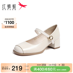 红蜻蜓玛丽珍鞋女2024春季新款鞋子时尚一字带学院风粗跟通勤单鞋