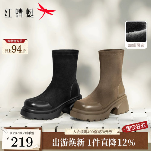 红蜻蜓厚底粗跟弹力靴