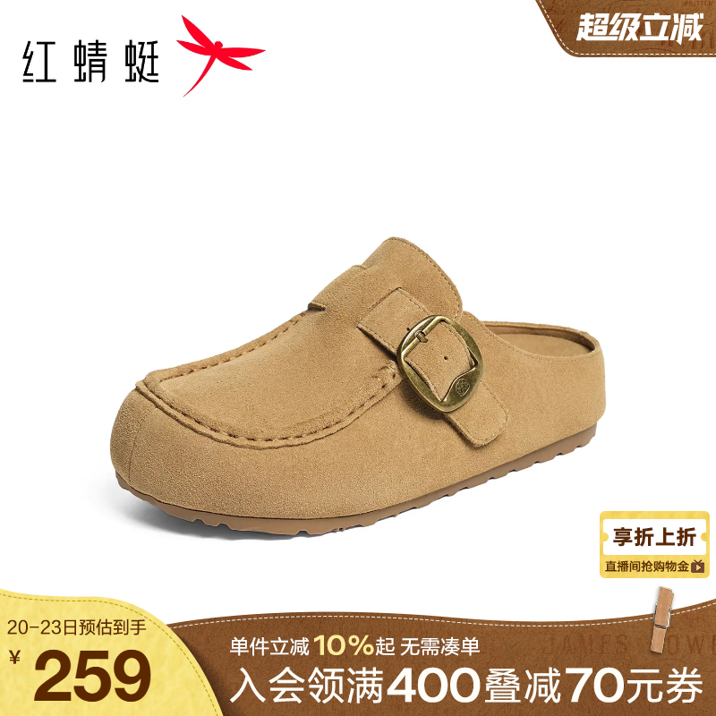 红蜻蜓厚底勃肯鞋女半拖