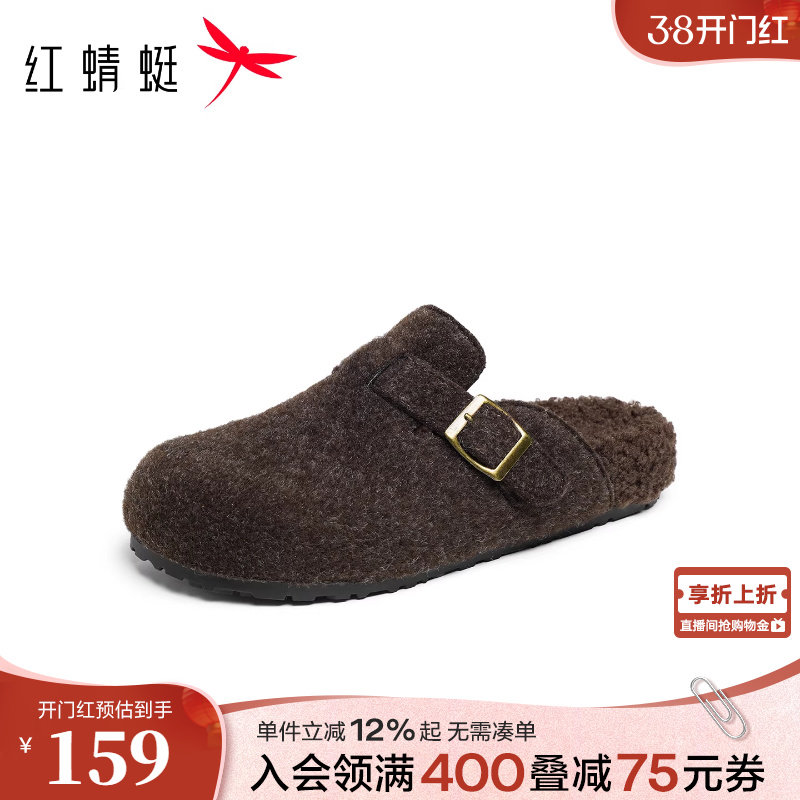 红蜻蜓勃肯鞋女半拖冬季新款加绒保暖女鞋毛毛拖鞋外穿软底包头拖