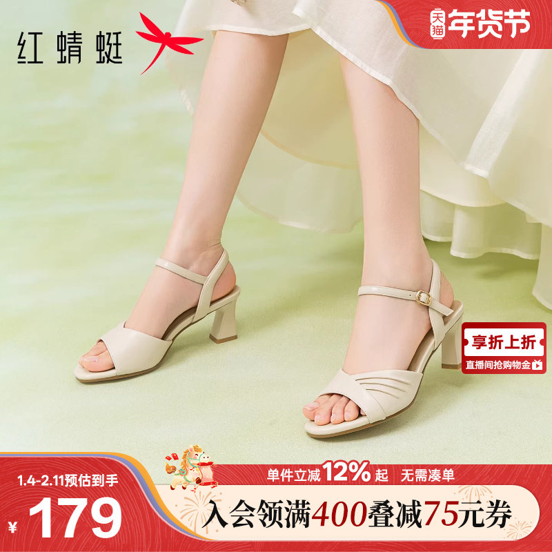红蜻蜓高跟凉鞋女夏季新款女鞋一字带鞋子通勤气质中年妈妈凉鞋