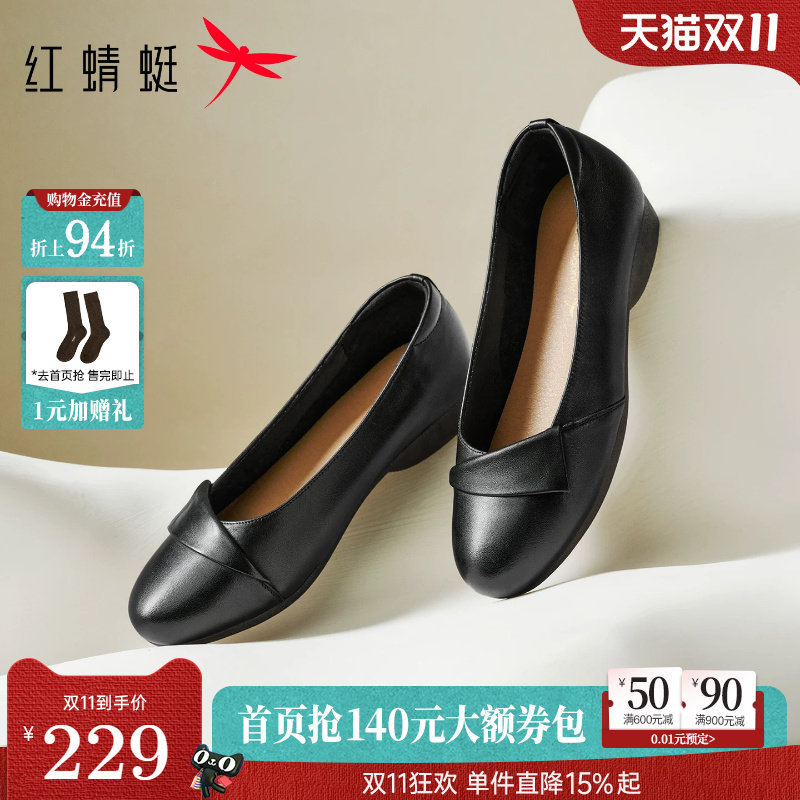 红蜻蜓妈妈皮鞋女款2026新款女鞋真皮软底中老年鞋子舒适黑色单鞋