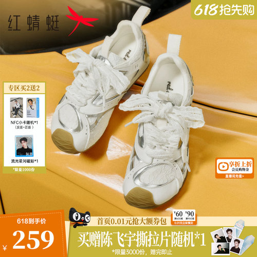 红蜻蜓芭蕾德训鞋女春夏女鞋内增高歪头运动休闲鞋蕾丝阿甘鞋女款
