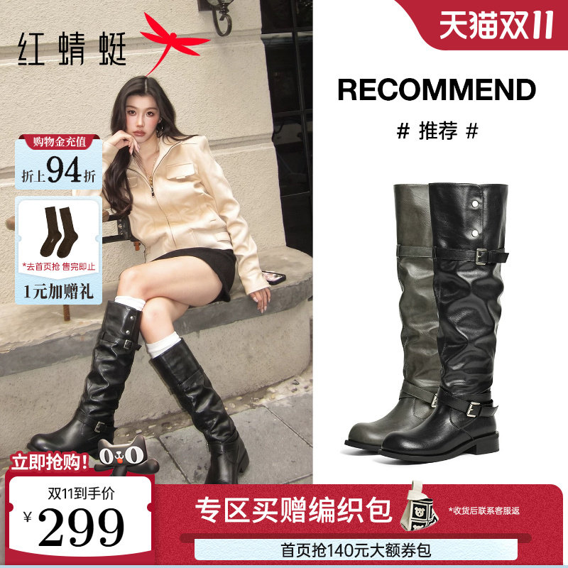 红蜻蜓长靴女2026冬季新款女靴高筒靴黑色显瘦堆堆长筒靴骑士靴子