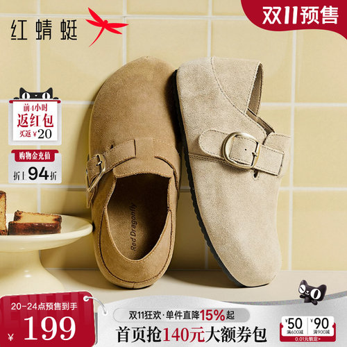 红蜻蜓可露丽厚底勃肯鞋女