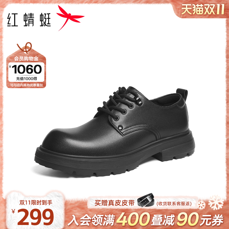红蜻蜓工装鞋2025秋季新款男鞋商务大头正装皮鞋高端婚鞋新郎鞋男