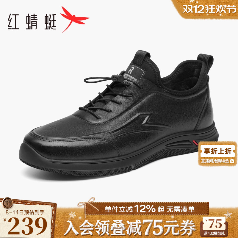 红蜻蜓时尚休闲鞋加绒运动