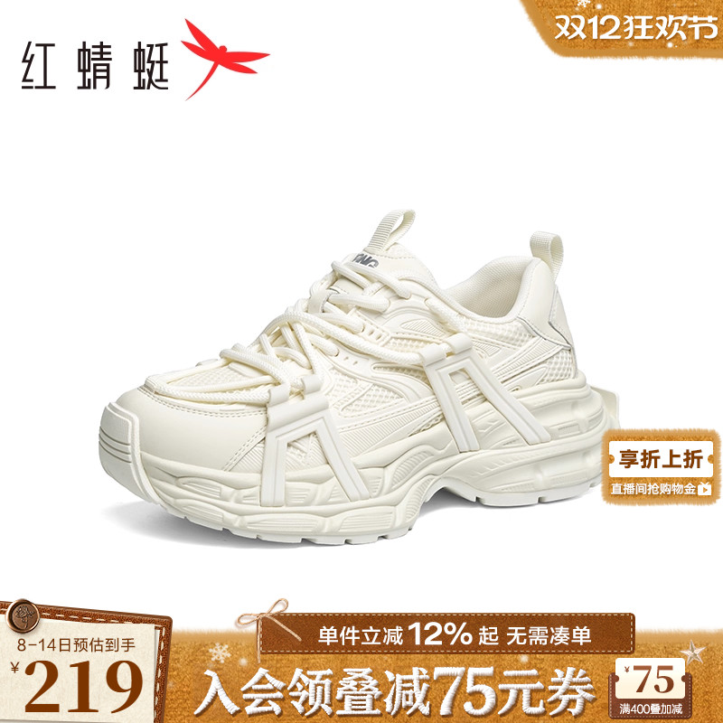 红蜻蜓厚底老爹鞋女2025春季新款小个子增高休闲鞋女生户外运动鞋