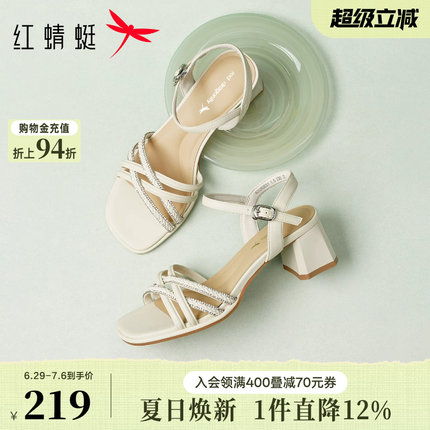 红蜻蜓高跟凉鞋女款2026夏季新款女鞋法式气质女士白色粗跟凉鞋