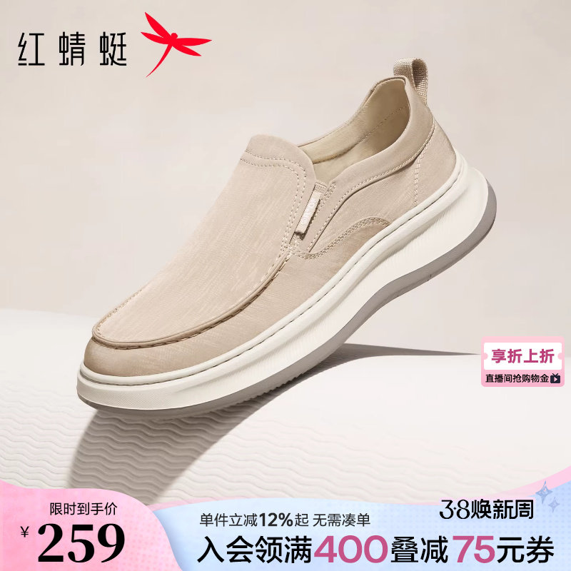 红蜻蜓布鞋2026春季新款男鞋一脚蹬懒人外穿平底休闲鞋通勤爸爸鞋