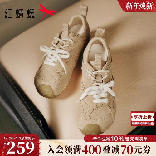 红蜻蜓德训鞋2025秋季新款女鞋双系带内增高运动休闲鞋复古阿甘鞋