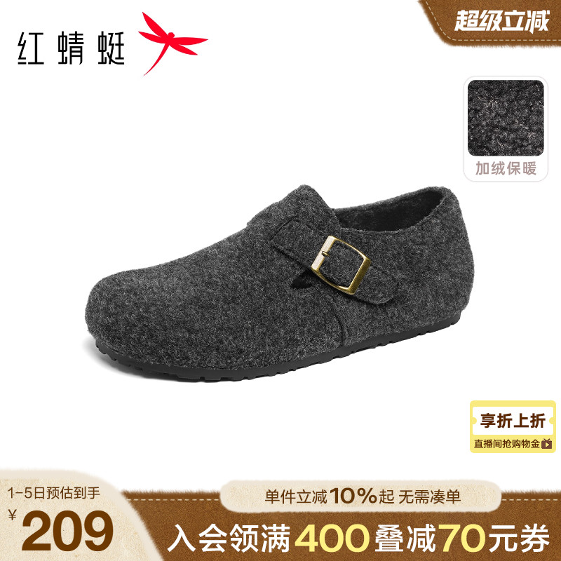 红蜻蜓勃肯鞋一脚蹬加绒保暖棉鞋