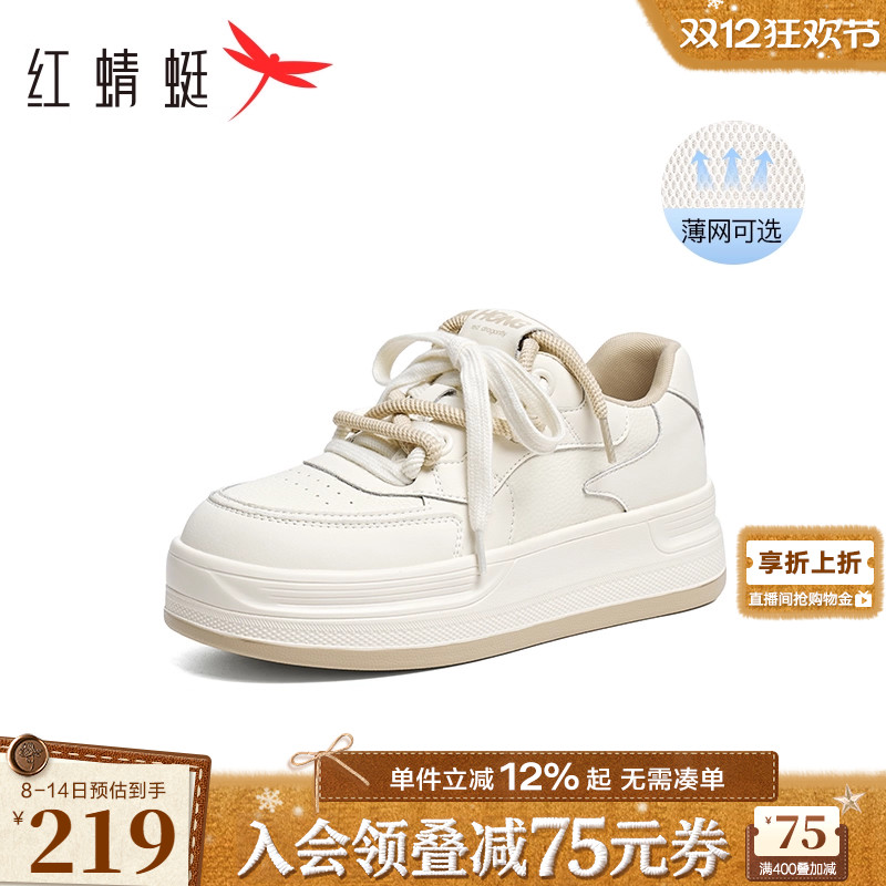 红蜻蜓休闲板鞋休闲厚底