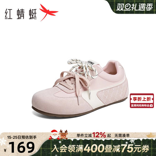 红蜻蜓德训鞋女2025秋季新款女鞋子双系带厚底勃肯休闲鞋运动鞋女
