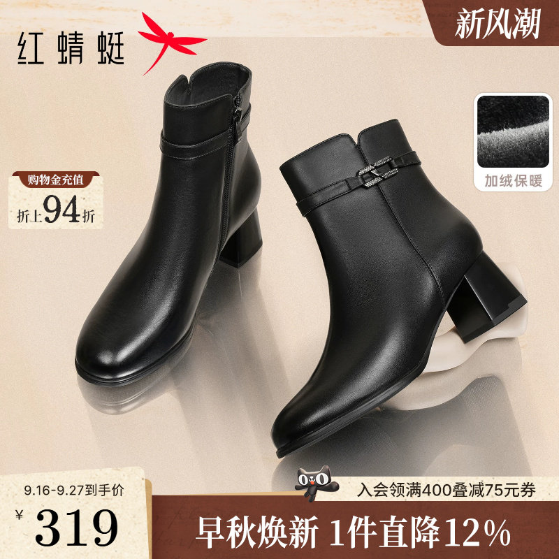 红蜻蜓妈妈靴子冬季女鞋真皮加绒皮鞋黑色高跟靴子中年女士短靴