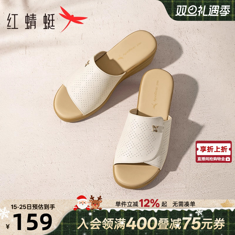红蜻蜓坡跟妈妈拖鞋2025夏季新款女鞋外穿真皮软底中老年凉拖鞋子