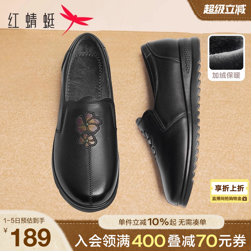 秋季女鞋红蜻蜓舒适刺绣