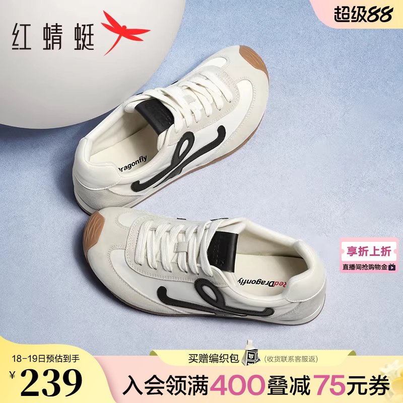红蜻蜓德训鞋女款春秋新款歪头女鞋软底休闲鞋百搭复古运动阿甘鞋