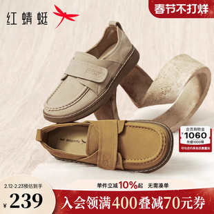 红蜻蜓皮鞋女款2026春新款女鞋真皮软底单鞋舒适休闲中年妈妈鞋子