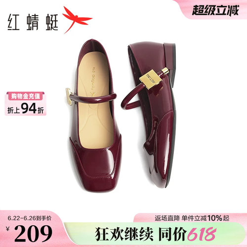 红蜻蜓平底玛丽珍鞋女鞋