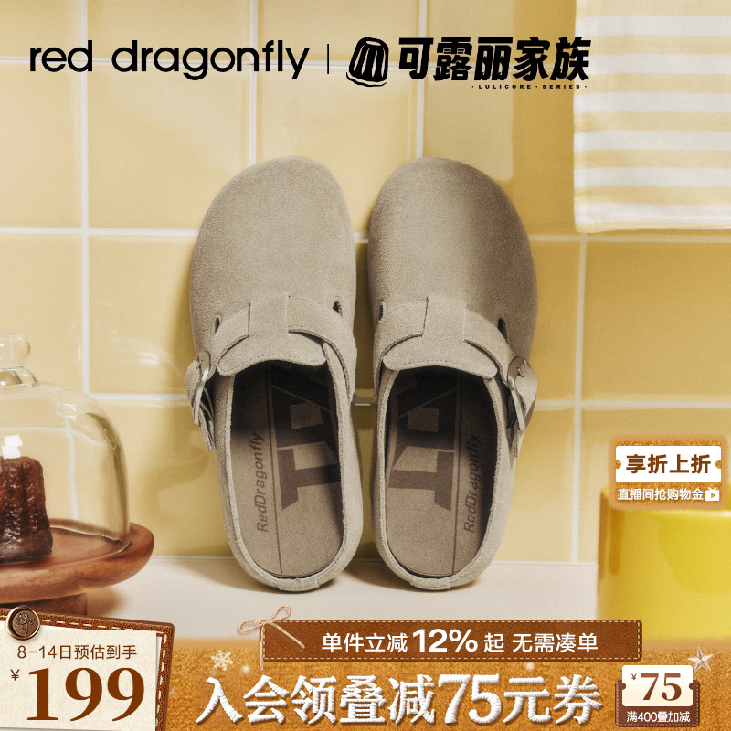 红蜻蜓勃肯鞋懒人外穿一脚蹬女鞋