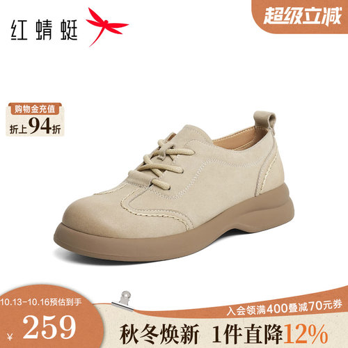 红蜻蜓妈妈单鞋休闲真皮女士皮鞋