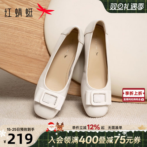 红蜻蜓真皮软底通勤气质妈妈鞋