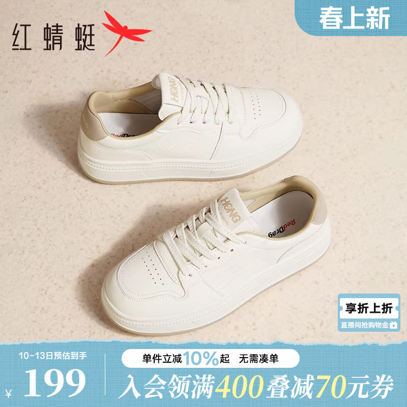 红蜻蜓休闲板鞋女款春秋女鞋厚底系带百搭小白鞋休闲运动跑步鞋女