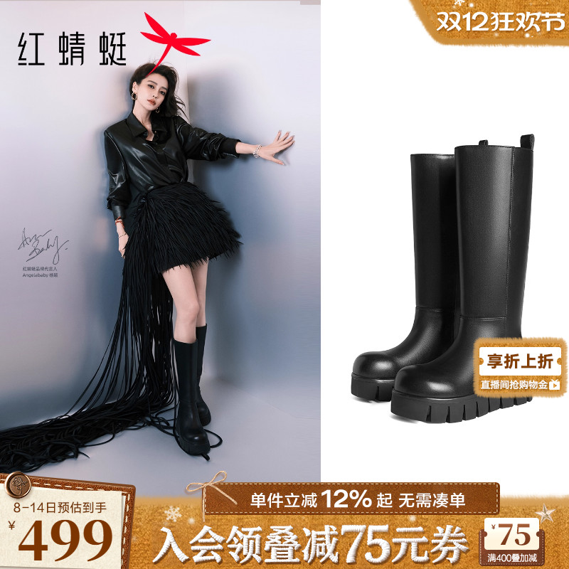 红蜻蜓卡皮巴拉baby同款骑士靴2025秋冬新款女鞋厚底增高长筒靴女