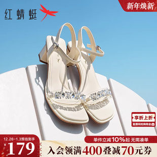 女鞋 夏季 粗跟凉拖鞋 法式 红蜻蜓凉鞋 气质银色水钻高跟鞋 女2025新款