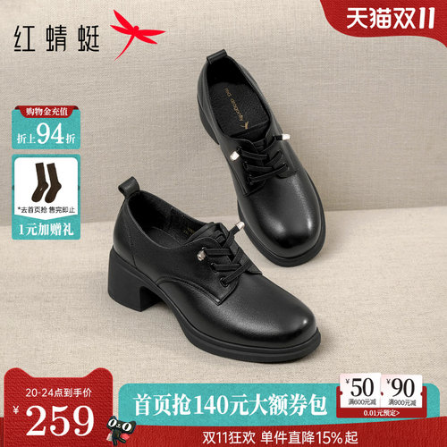 粗跟气质黑色高跟妈妈单鞋