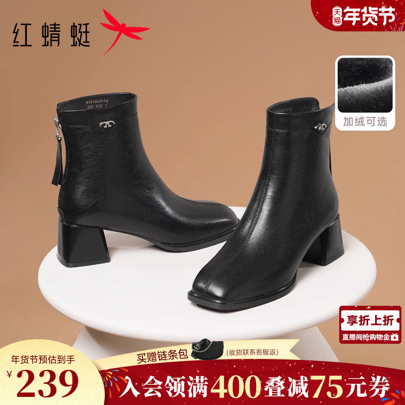 红蜻蜓皮鞋女妈妈靴子冬靴高跟短靴女鞋洋气女士鞋子粗跟中年棉鞋
