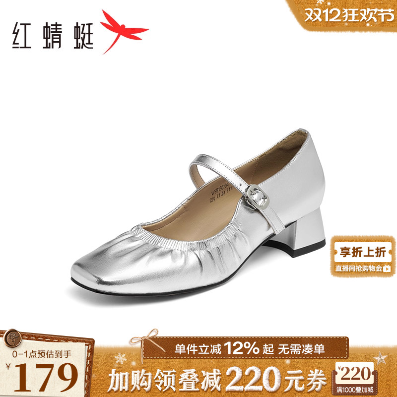 红蜻蜓玛丽珍鞋皱面方头单鞋