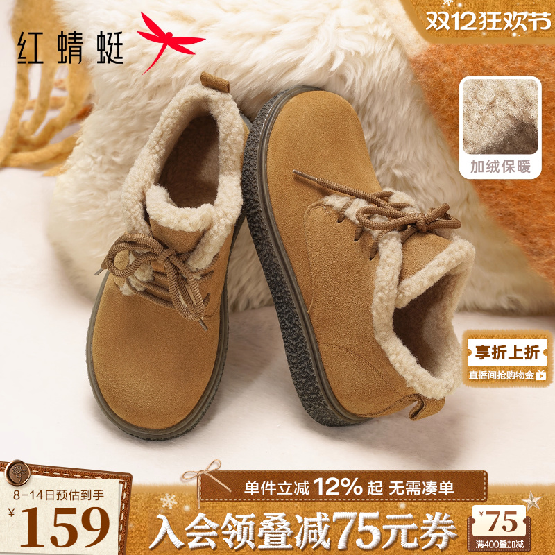 红蜻蜓厚底加绒保暖雪地靴棉鞋