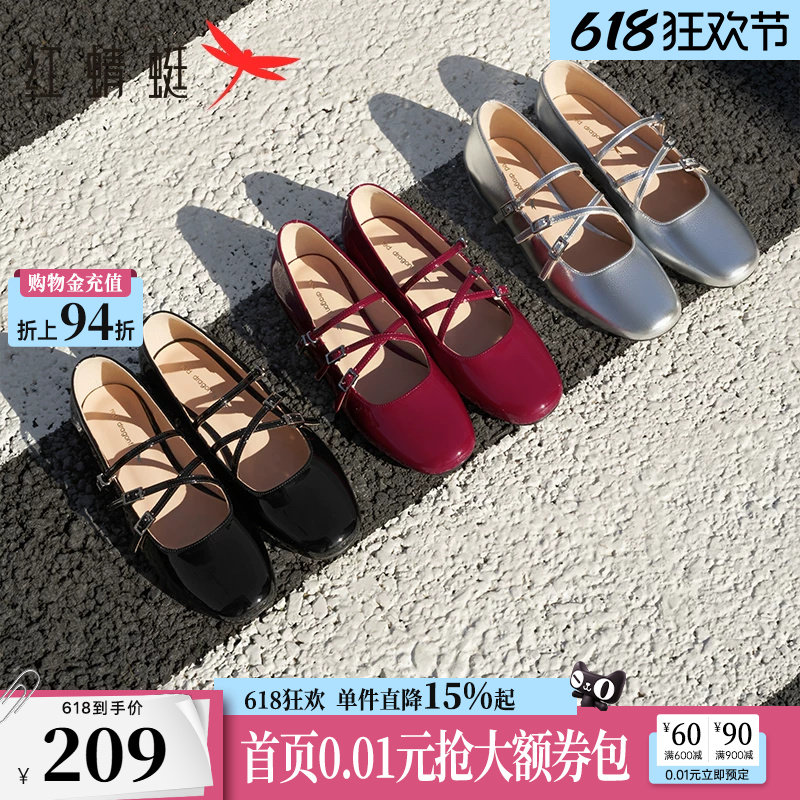 红蜻蜓红色单鞋女款婚鞋夏季新款粗跟玛丽珍女鞋法式绝美银色皮鞋