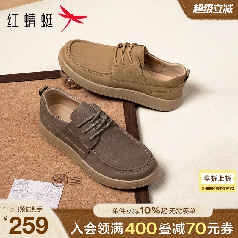 红蜻蜓休闲皮鞋男款2025新款男鞋年轻款袋鼠勃肯鞋真皮男士休闲鞋