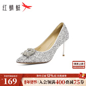 绝美婚宴高跟鞋 红蜻蜓婚鞋 女 子香槟色女鞋 单鞋 女新娘鞋 婚礼结婚鞋