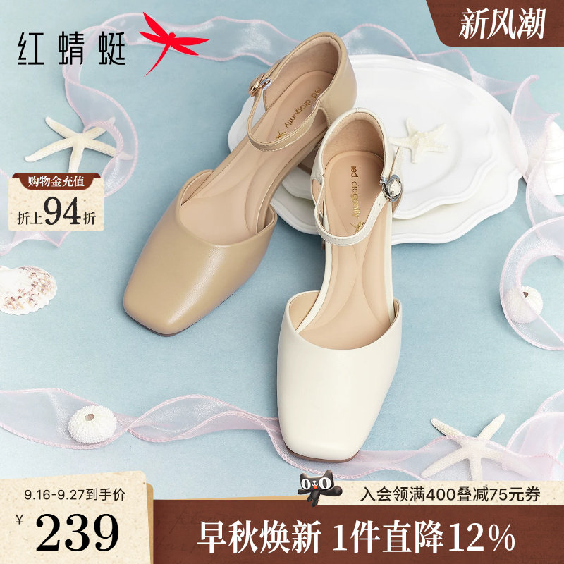 红蜻蜓包头粗跟超软羊皮高跟鞋图片